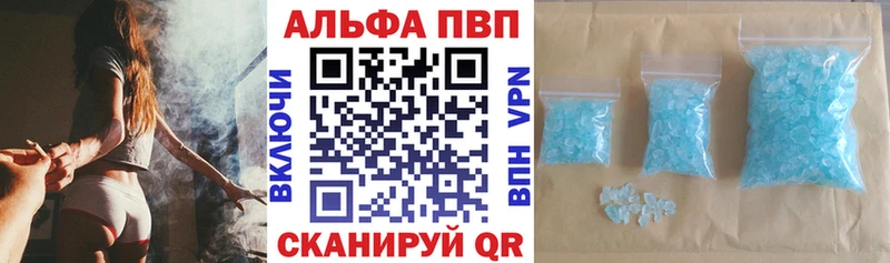магазин продажи   Мезень  Альфа ПВП СК КРИС 