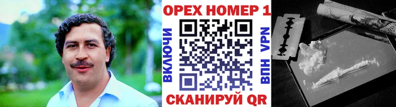 где купить наркоту  Мезень  мега ONION  COCAIN 97% 