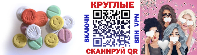ЭКСТАЗИ 99%  купить  сайты  Мезень 