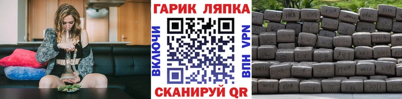 мориарти какой сайт  Мезень  ГАШИШ Cannabis 