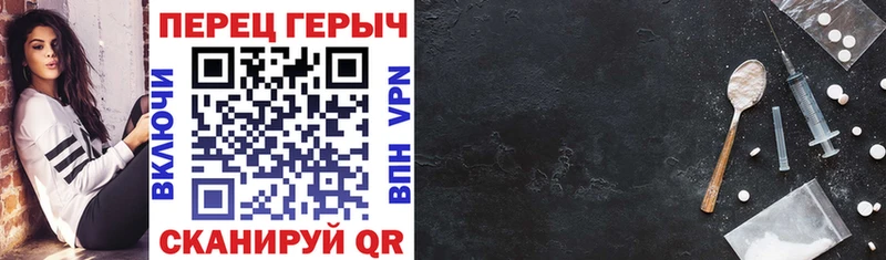 ГЕРОИН хмурый Мезень