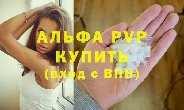 марки nbome Лабытнанги