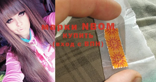 марки nbome Лабытнанги