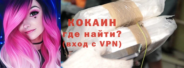 бутик Лагань