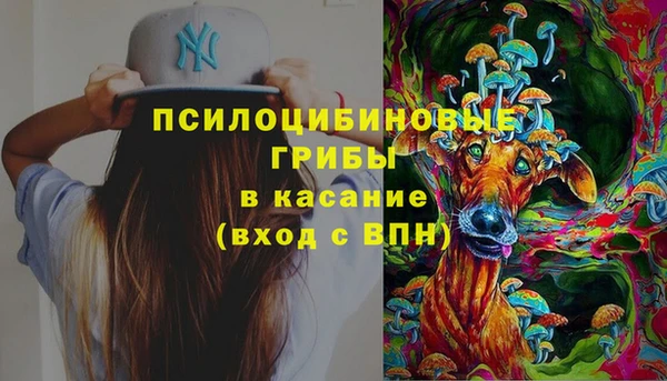 марки nbome Лабытнанги