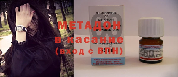 бутик Лагань