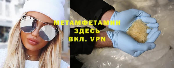 марки nbome Лабытнанги