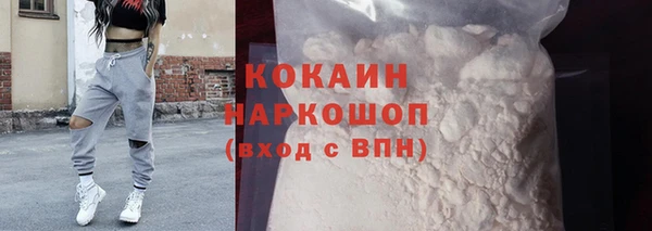 марки nbome Лабытнанги