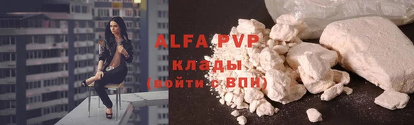 марки nbome Лабытнанги