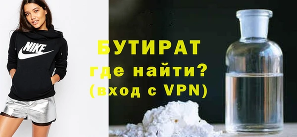 ГАЛЛЮЦИНОГЕННЫЕ ГРИБЫ Ветлуга