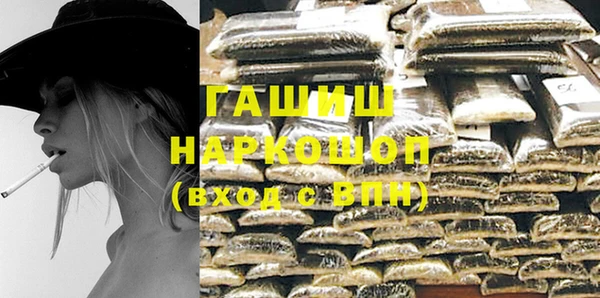 бутик Лагань