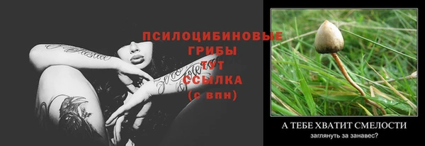 бутик Лагань