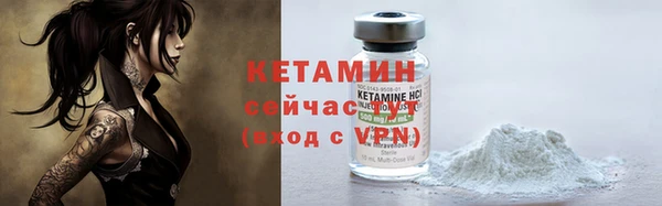 марки nbome Лабытнанги