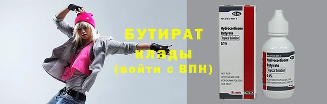 МДПВ Ладушкин