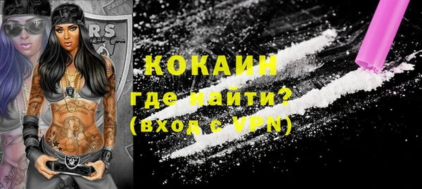 бутик Лагань