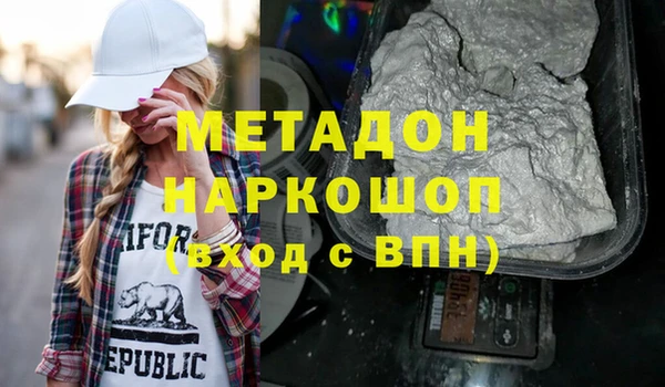 бутик Лагань
