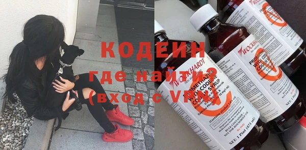марки nbome Лабытнанги