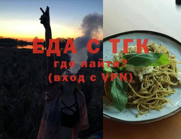 бутик Лагань