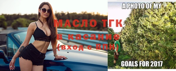 MESCALINE Куйбышев