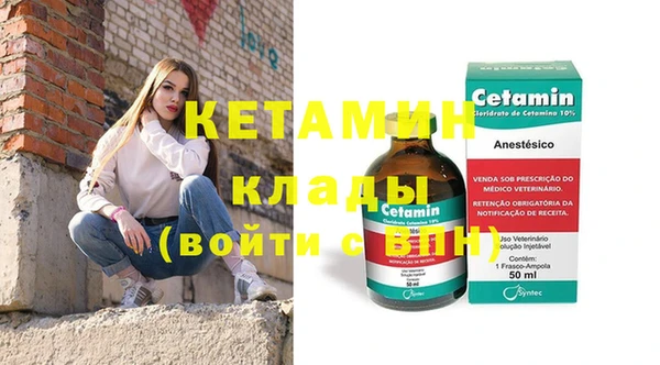 марки nbome Лабытнанги