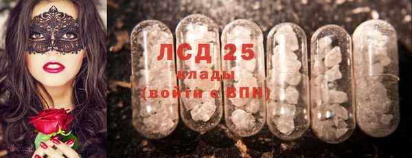 MESCALINE Куйбышев