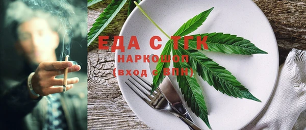 марки nbome Лабытнанги
