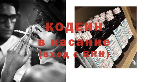 мяу мяу кристалл Видное