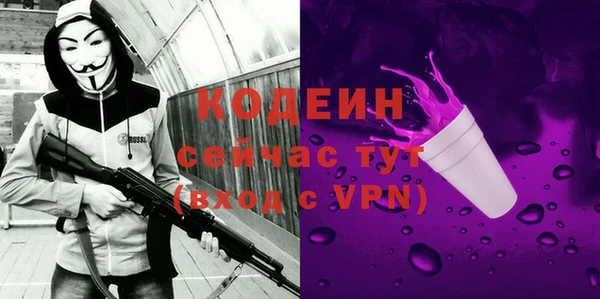 бутик Лагань