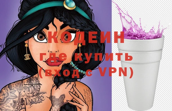 марки nbome Лабытнанги