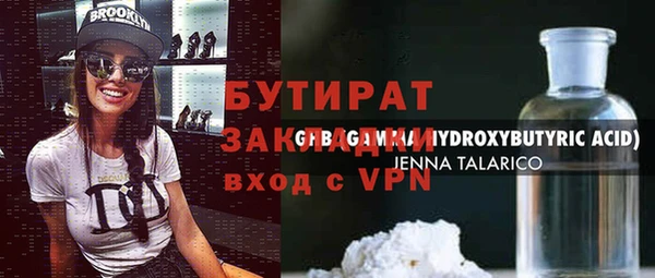 бутик Лагань