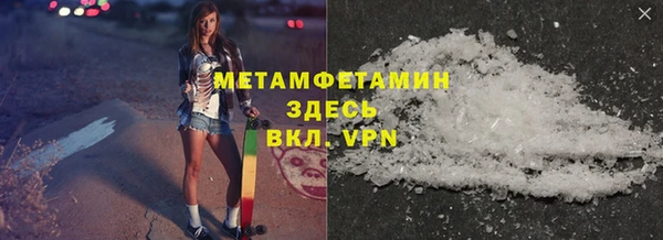 марки nbome Лабытнанги