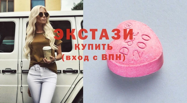 бутик Лагань