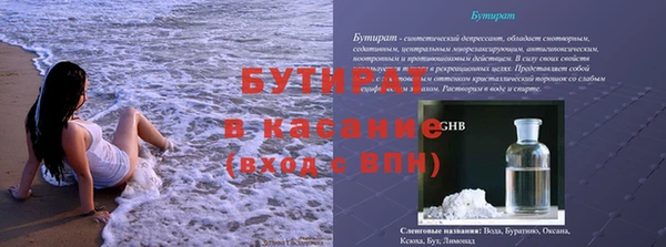 марки nbome Лабытнанги