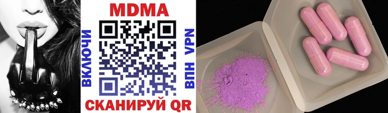 MDMA crystal  продажа наркотиков  Мезень 