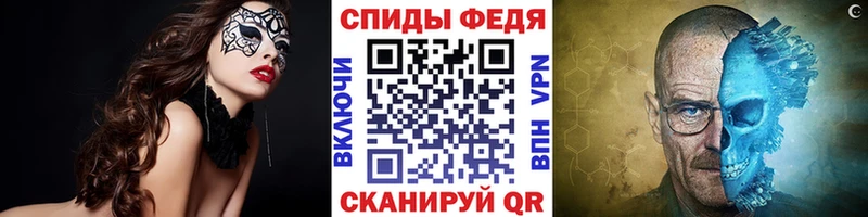 закладка  Мезень  Метамфетамин Methamphetamine 
