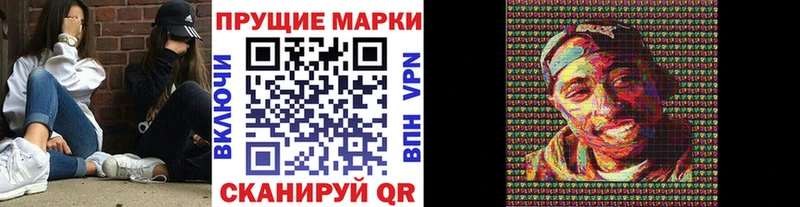 наркотики  Мезень  Марки NBOMe 1,5мг 