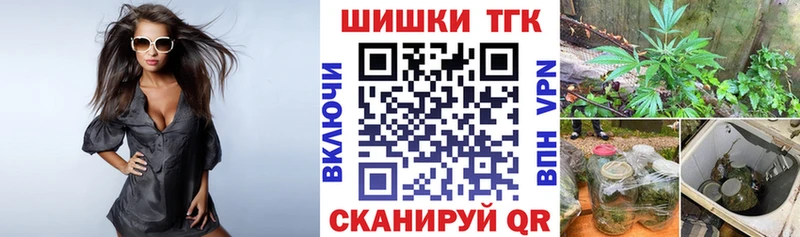 купить закладку Мезень МАРИХУАНА Ganja